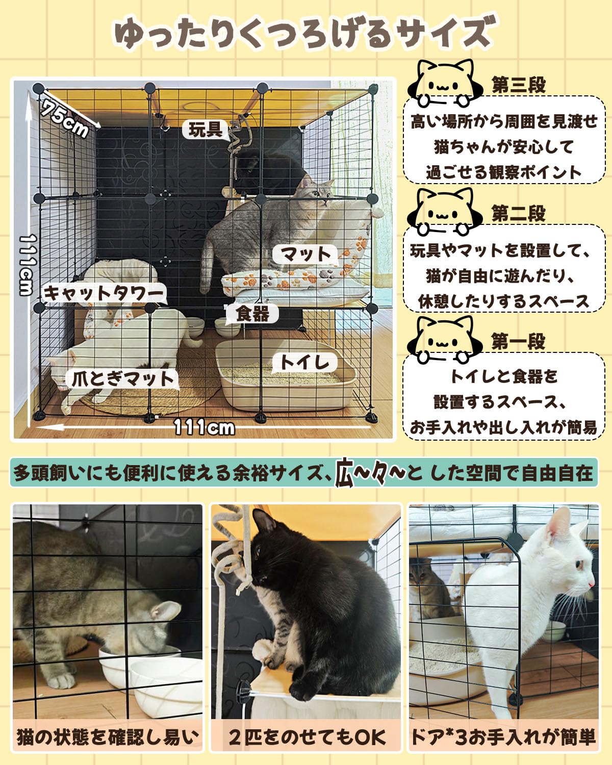 Sulgoty 猫 ケージ 大型 1から4段まで変更可能 耐8kg 多頭飼い Amazon.co.jp: Sulgoty 猫 ケージ 大型 1から4段まで変更可能